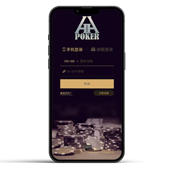 hhpoker德州圈下载 App 预览